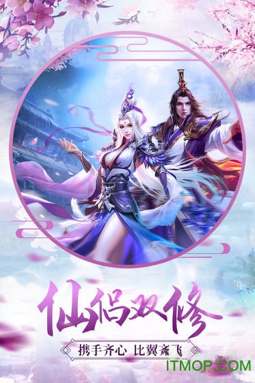 掌上江湖官方版的图册