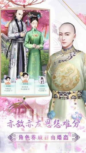 胭脂妃h5的图册