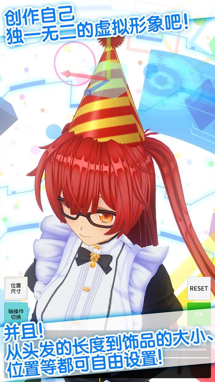 定制虚拟偶像2025最新版的图册