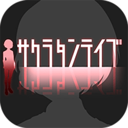 樱花侦探部中文内购修改版