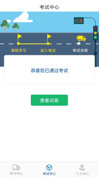 中安交训的图册
