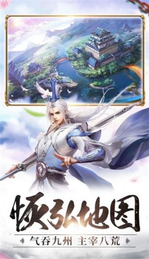 浴血凌天的图册