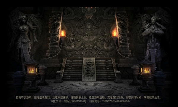 超变高爆版约战沙城的图册