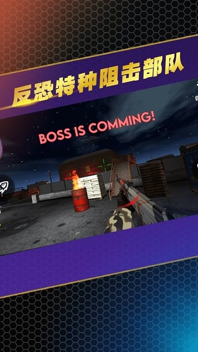 反恐特种阻击部队最新版的图册