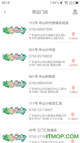 莫莉幻想儿童乐园app的图册