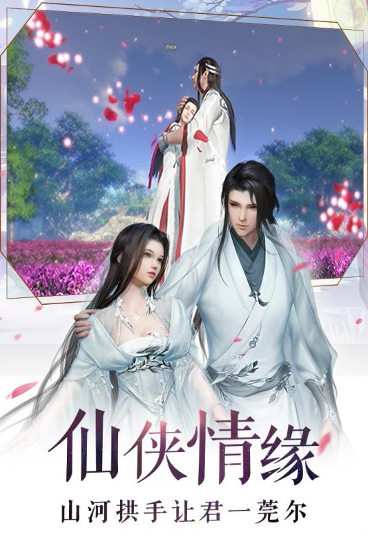 焚天苍穹的图册