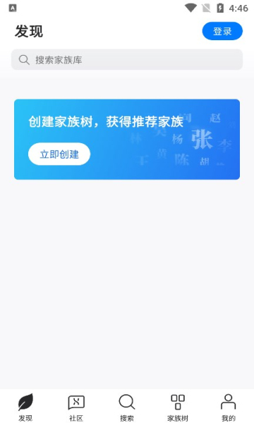 23魔方祖源的图册