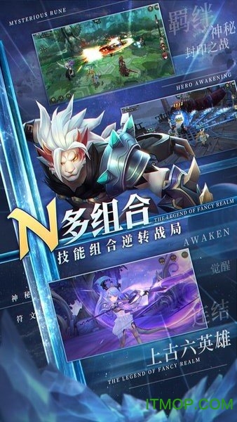 幻世录变态版(送SSR百抽)的图册