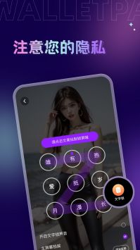 拇指壁纸的图册