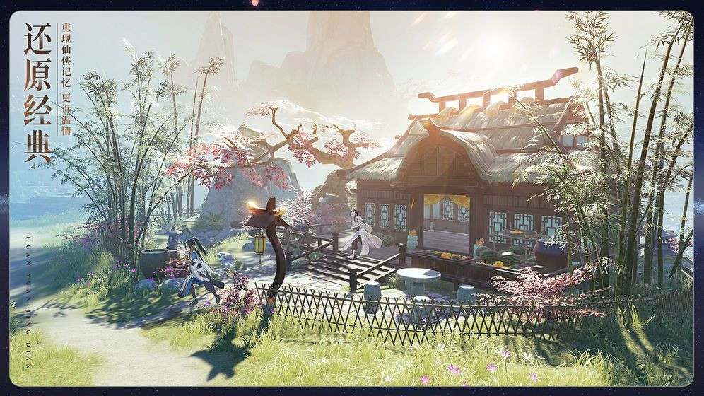 伊人芳华的图册