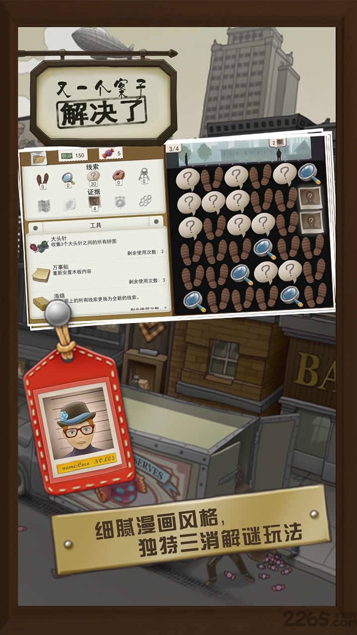 又一个案子解决了免费版的图册