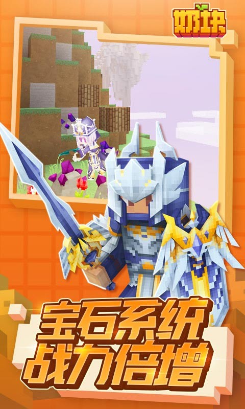 奶块六一版本的图册