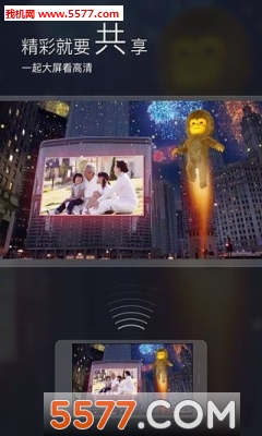 来画视频官方版的图册