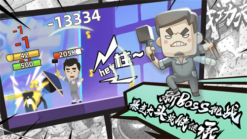 我功夫特牛0.17.5的图册