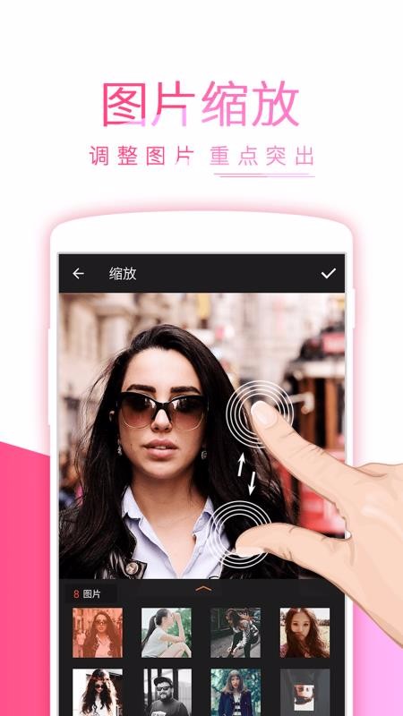 节拍相册的图册