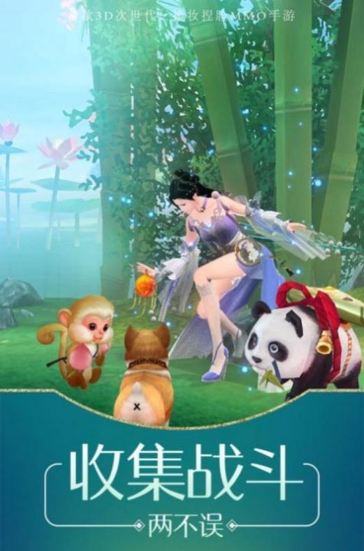 天云笑仙录手游的图册