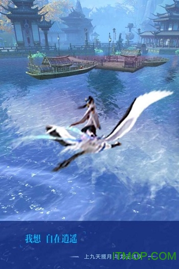 长生诀手机版游戏的图册