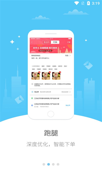 幸福喀左安卓版的图册