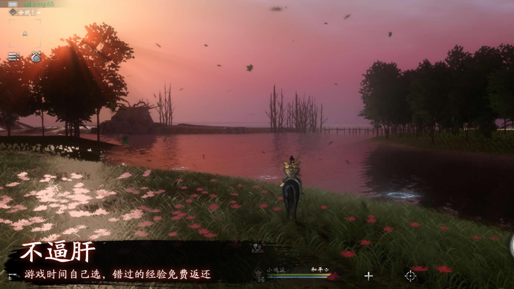 魂之追梦的图册