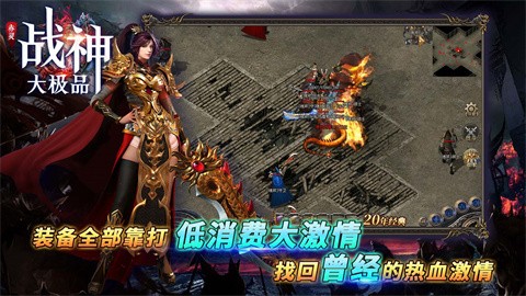 赤灵战神大极品的图册