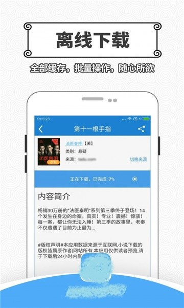 昔年小说的图册