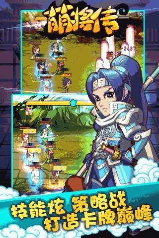 傲娇联萌的图册