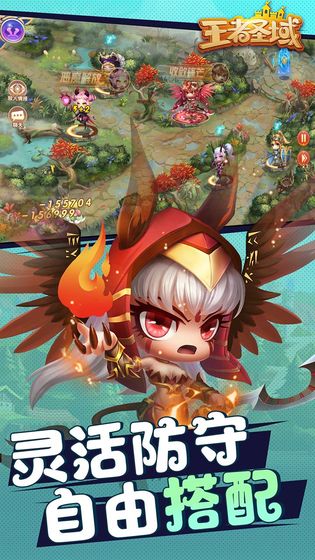 王者圣域手游的图册