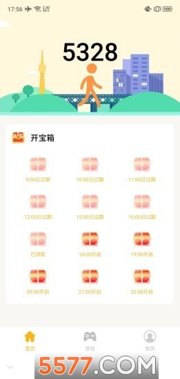 闲娱时刻计步软件的图册