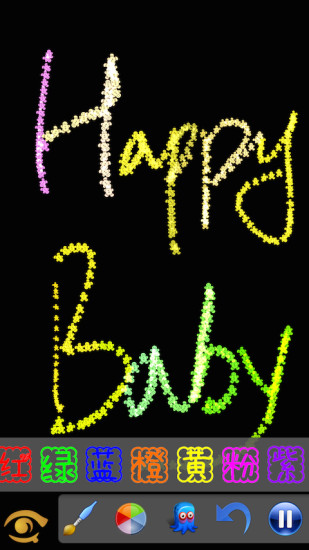 魔术画画的图册