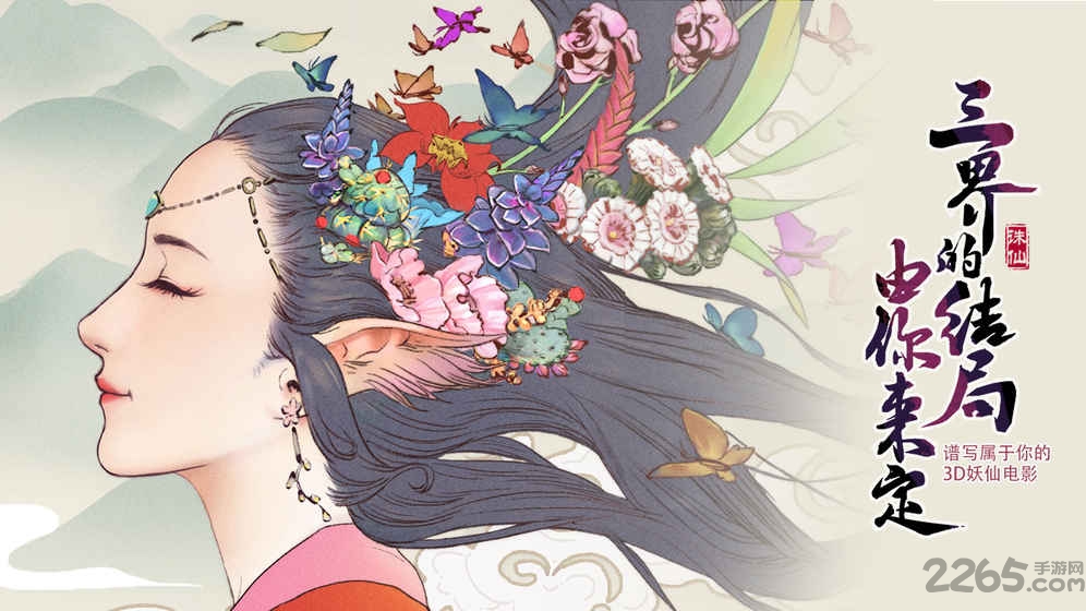 37互娱从前有座山手游的图册