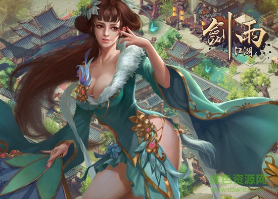 剑雨江湖手机版公测版的图册