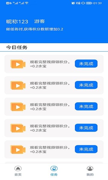 云水库最新版的图册