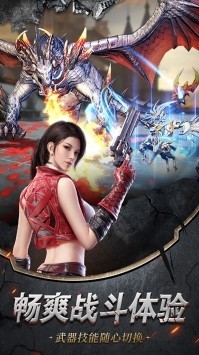 圣域传奇幻城的图册