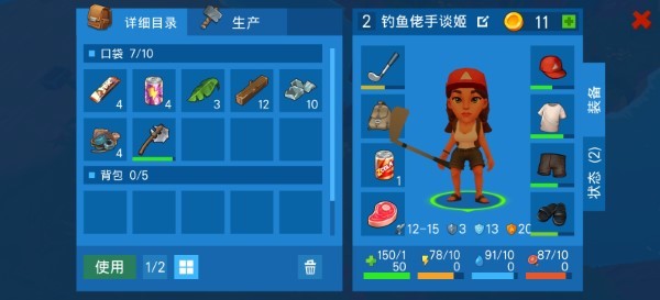 木筏生存海洋大冒险游戏(GrandSurvival)的图册