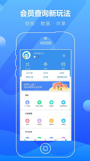 鑫亿盟科技的图册