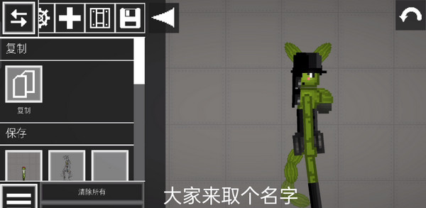 甜瓜游乐场国际服汉化版的图册