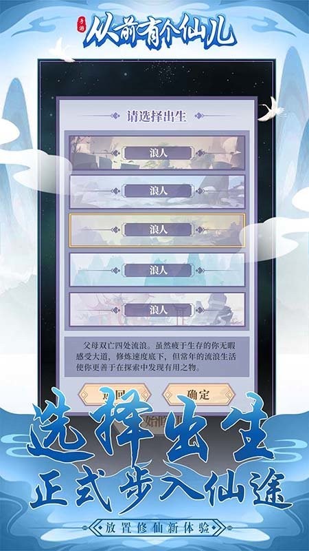 从前有个仙的图册