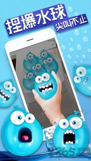 我的解压神器2游戏的图册