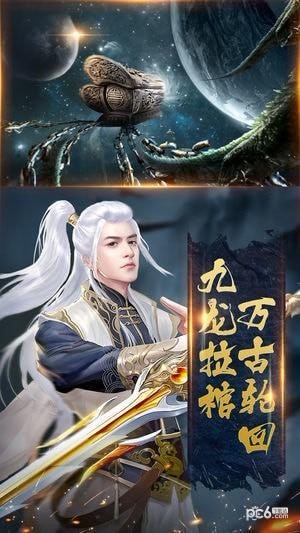 遮天斗帝的图册