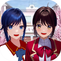 樱校少女模拟官方版
