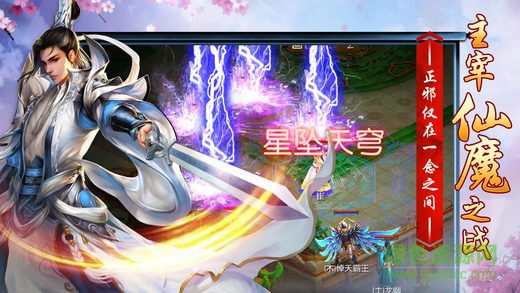 梦幻情缘果盘版的图册