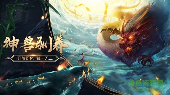 山海之墟玩心俱乐部的图册