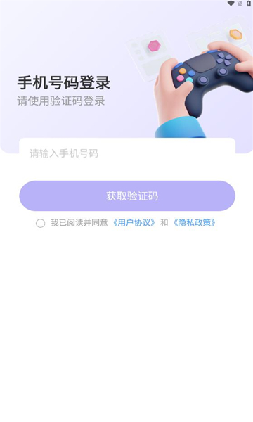账号猫app的图册
