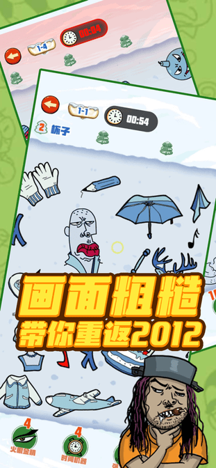 找我妹官方正版的图册