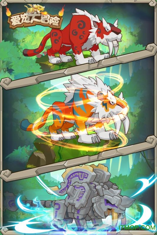 爱宠大冒险九游版本的图册