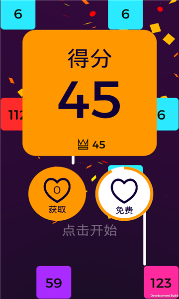 百万冲击游戏的图册