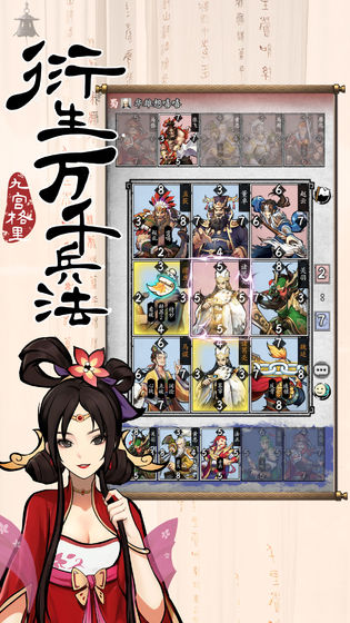 英雄爱三国的图册