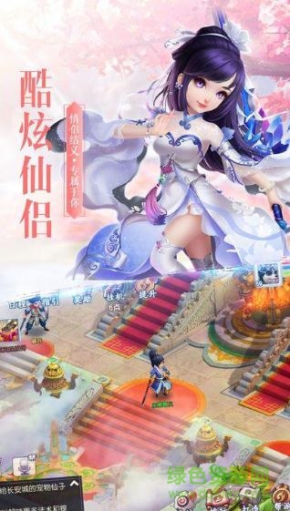 逍遥神魔传游戏的图册
