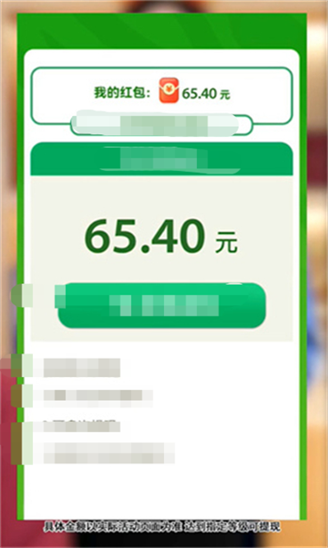 开心拼拼图游戏的图册