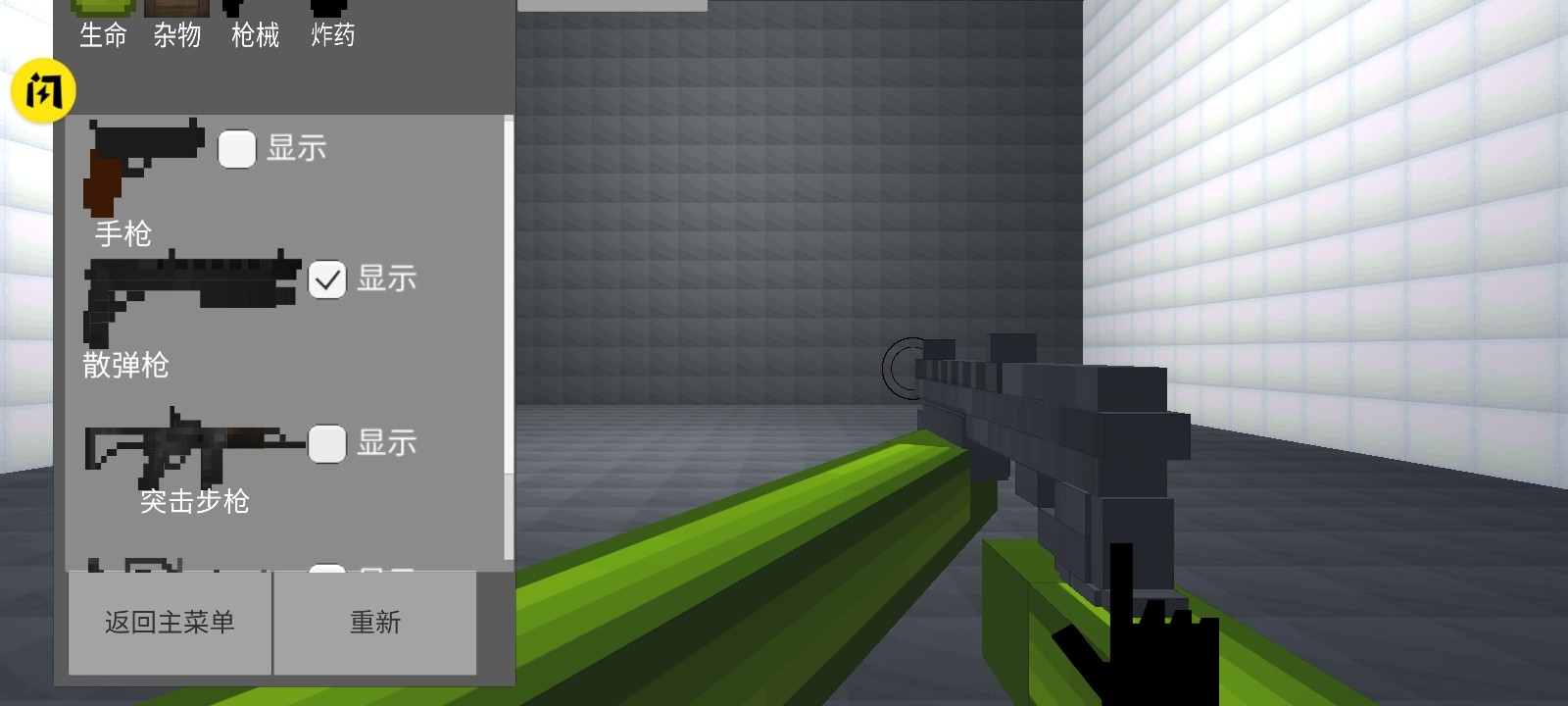 玉米游乐场的图册